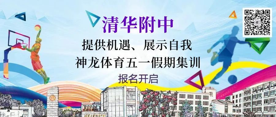 通过哪些训练方法可以有效提高篮球耐力?_1